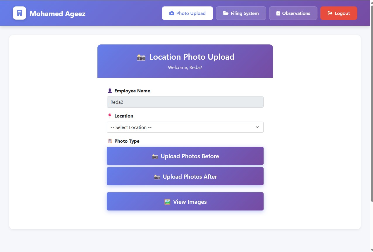 نظام الأرشفة للإنشاءات